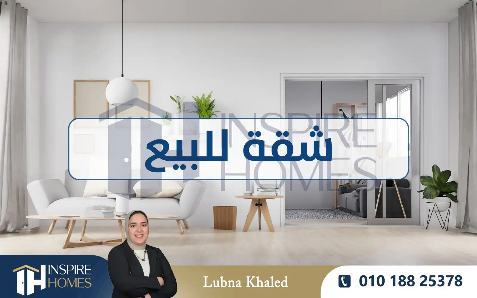 Image from InspireHomes: شقة للبيع 120م العصافرة بحري ( ش سلمان الفارسي ) - 1,100,000 ج كاش • ا...