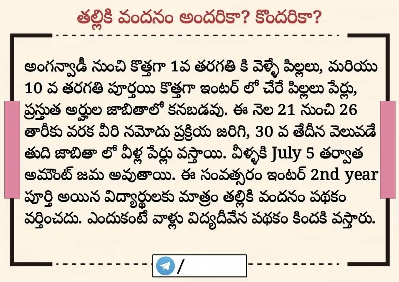 Sri Tv 🌳 post
