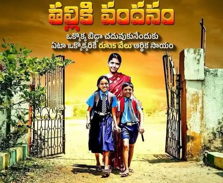 Sri Tv 🌳 post
