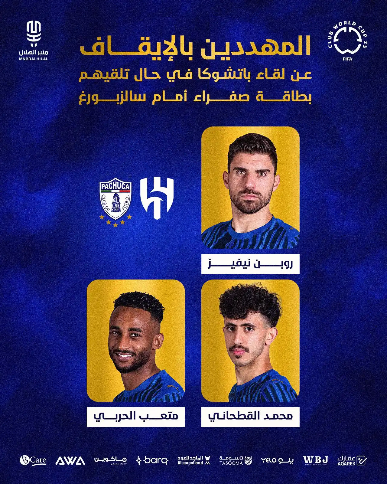 Image from بيان الهلال | ByanAlhilal: ‏🚨 المهددين بالإيقاف عن مباراة باتشوكا القادمة في حال تلقيهم بطاقة صف...
