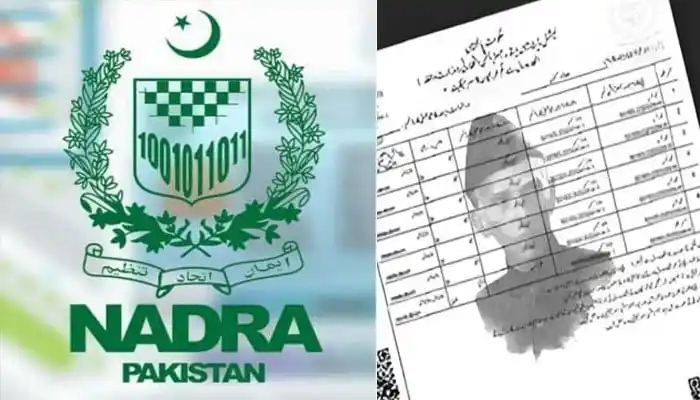 Image from e-Learn News: *🔴 ب فارم میں 3 سے 10 سال کی عمر کے بچوں کی تصویر لازمی ہوگی، آئرِس ا...