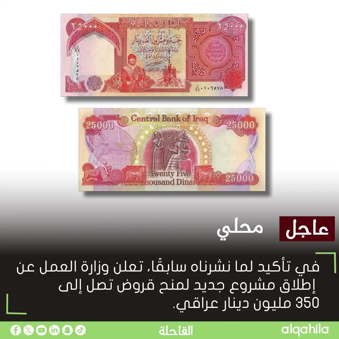 Al Qahila Channel - قناة القاحلة post