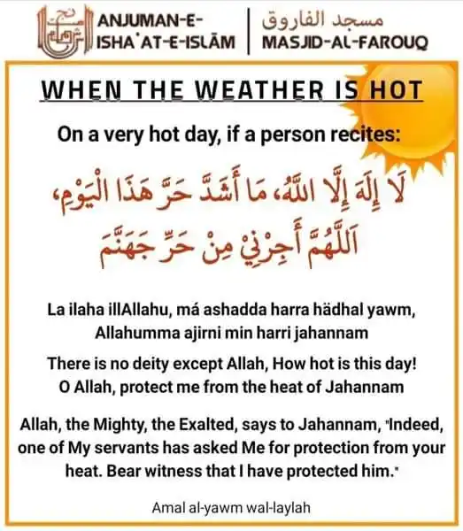 Image from Masjid Al Farouq: 🚨 *Heat Wave advice for general public*🌡️ Parts of the UK are exper...