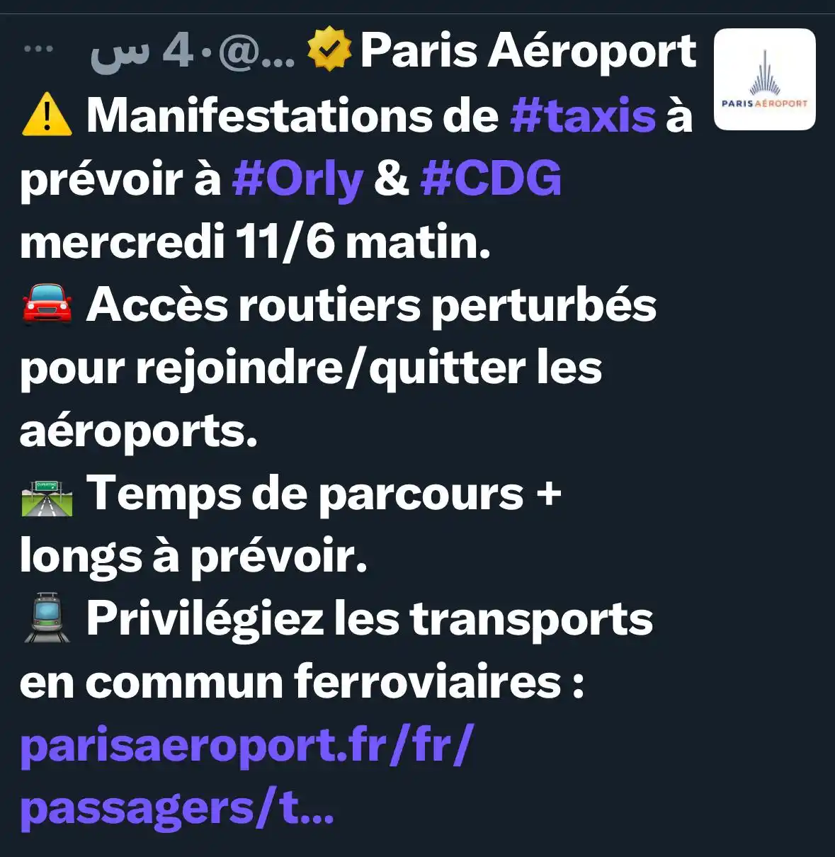 فرنسا بعيون عربية 🇸🇦🇫🇷 post