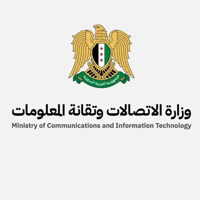 Image from طوارئ حلب: سيتم قطع الاتصالات وخدمات الإنترنت من الساعة 6:00 صباحاً، حتى الساعة 1...