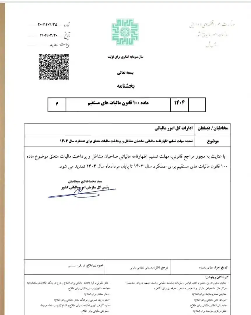 اخوان محاسب جنوب post
