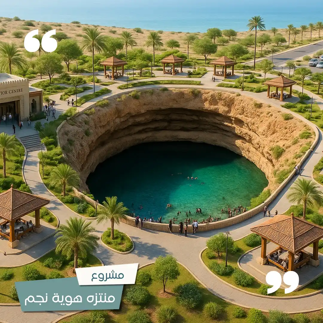 Image from سوالف عُمانية: ‏✨ تصميم بالذكاء الإصطناعي لتطوير ‎هوية نجم بولاية ‎قريات ..   📍في ‎و...