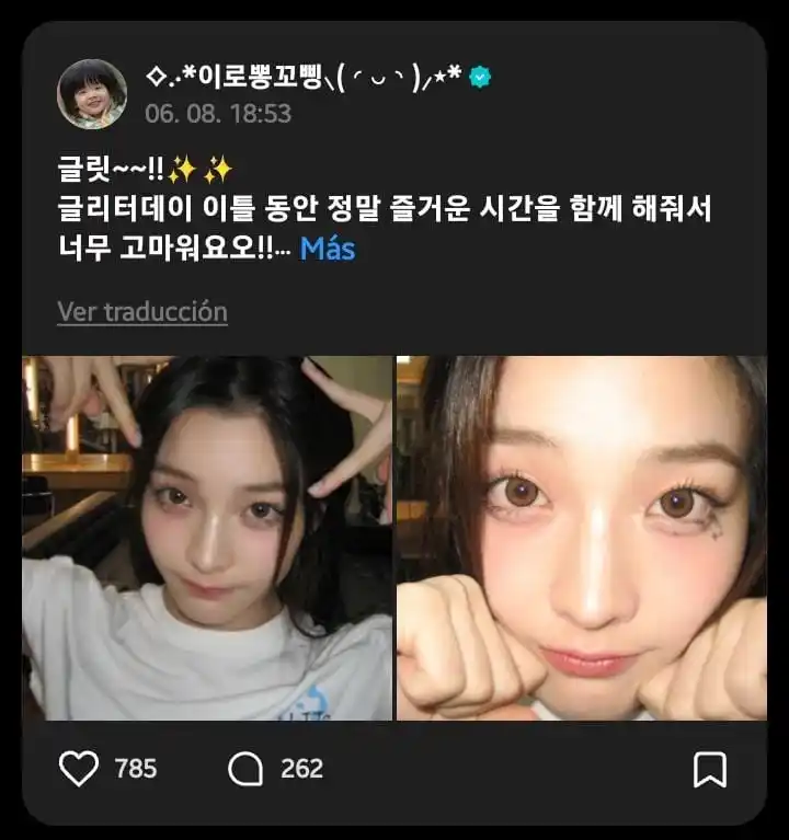 Image from ILLuminati | 𐙚 ILLIT INFO: 🌟 🐢 | *WEVERSE* `# IROHA` [250608]  🐢: ¡Gllit~~!!✨✨ ¡¡Muchísimas gr...