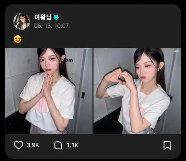 Image from ILLuminati | 𐙚 ILLIT INFO: 🌟 🐰 | *WEVERSE* `# MINJU` [250613]  🐰: 😍...