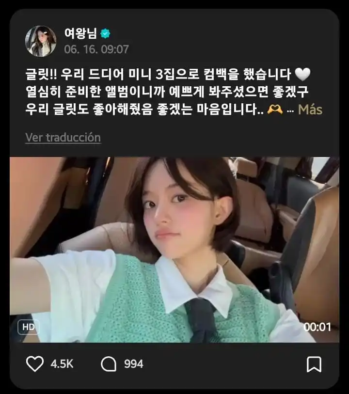 Image from ILLuminati | 𐙚 ILLIT INFO: 🌟 *🐰* | *WEVERSE* `# MINJU` [25/06/16]  🐰: ¡¡Gllit!! Finalmente reg...