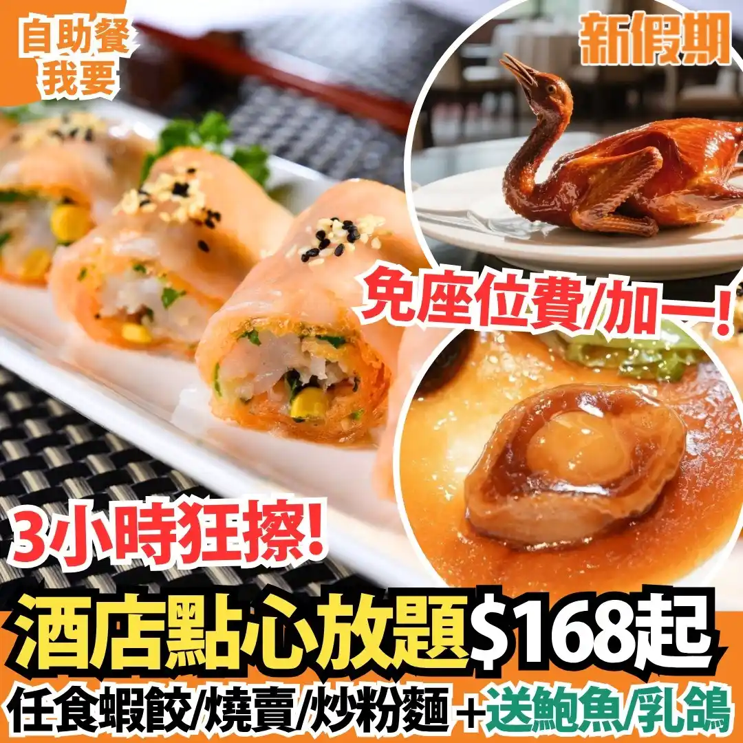 Image from 新假期美食推介🧡😋: 【<a class="text-blue-500 hover:underline cursor-pointer" href="/hashta...