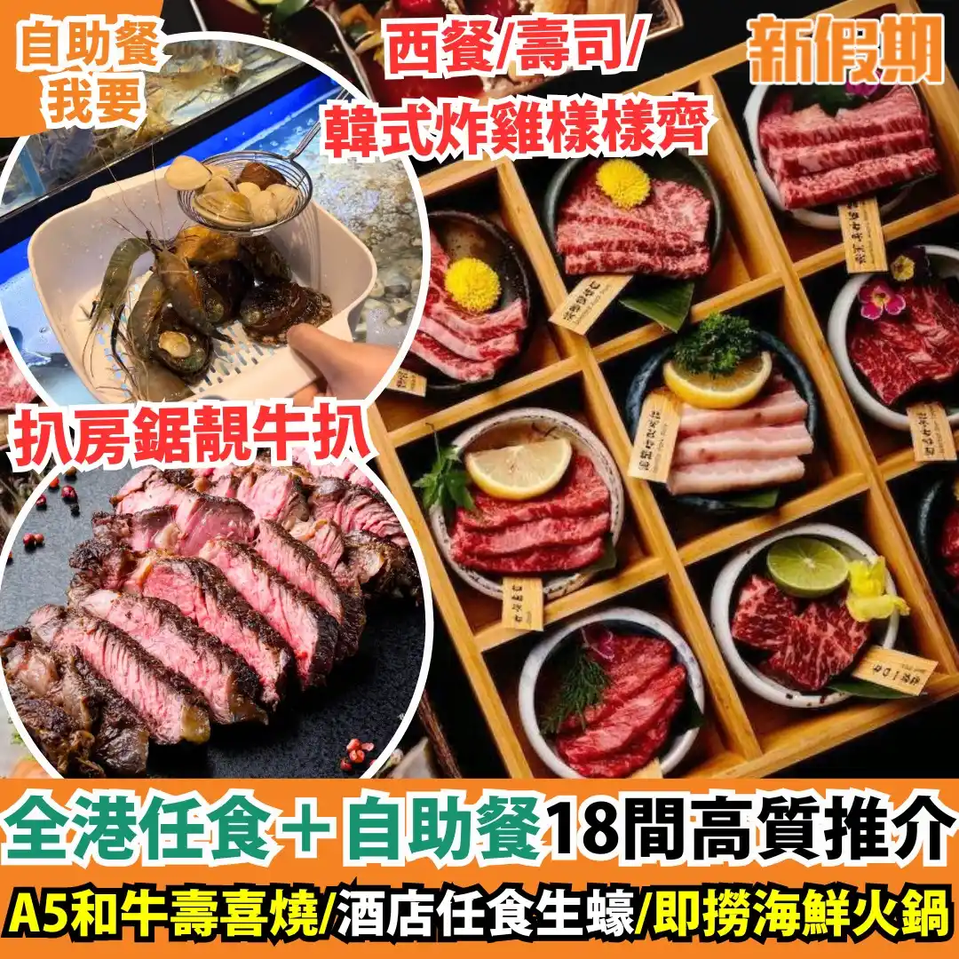 Image from 新假期美食推介🧡😋: 【<a class="text-blue-500 hover:underline cursor-pointer" href="/hashta...