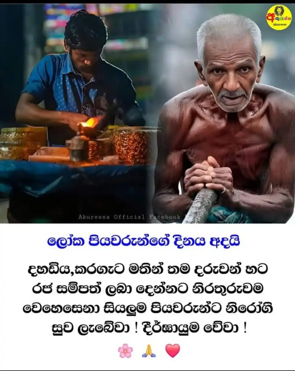 Economics | Yohan Lakshitha post