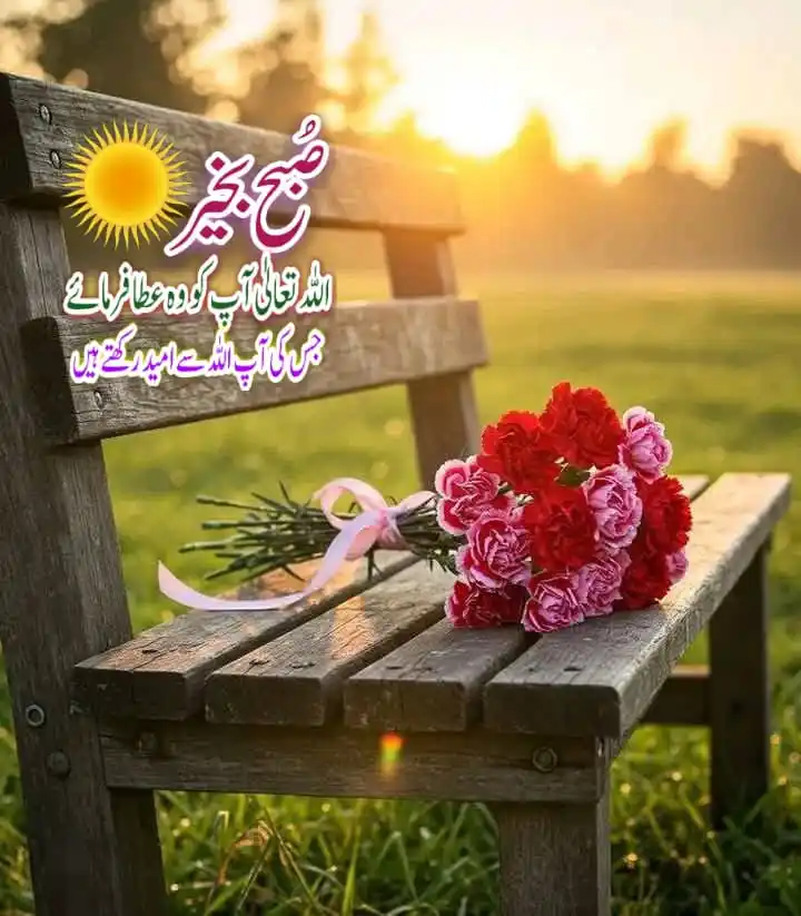 Image from 🌹 اردو ادب 📚: *‫اَلسَّلَامُ عَلَيْكُمْ وَرَحْمَةُاللهِ و بَرَكَاتُهُ َ!*   *سلام کا ...