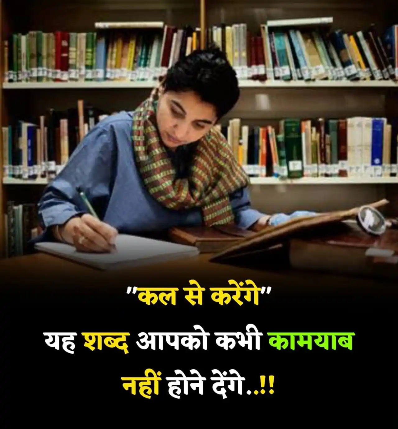 Motivation 🎯 UpscSuccessKhanSirModiViratDhoniIplSuvicharQuotesViralIasJokesMoviesStudyHindiEnglish post