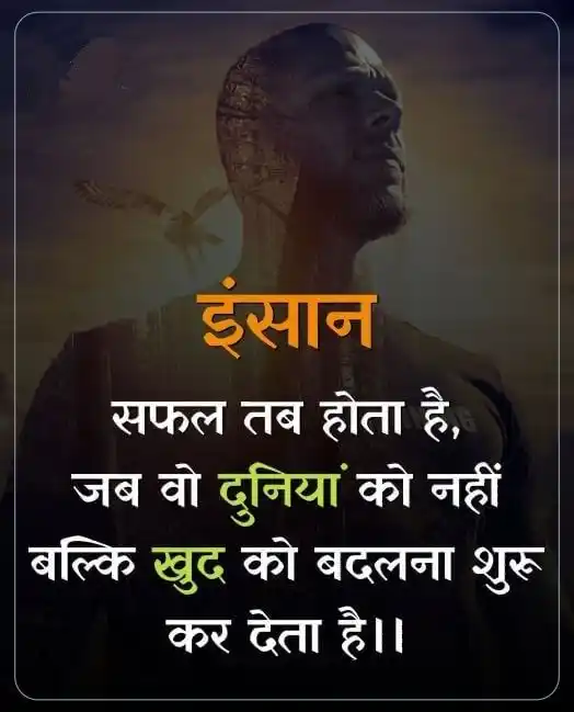 Motivation 🎯 UpscSuccessKhanSirModiViratDhoniIplSuvicharQuotesViralIasJokesMoviesStudyHindiEnglish post