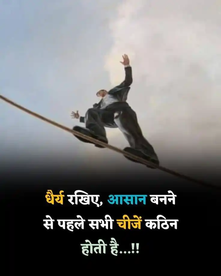 Motivation 🎯 UpscSuccessKhanSirModiViratDhoniIplSuvicharQuotesViralIasJokesMoviesStudyHindiEnglish post