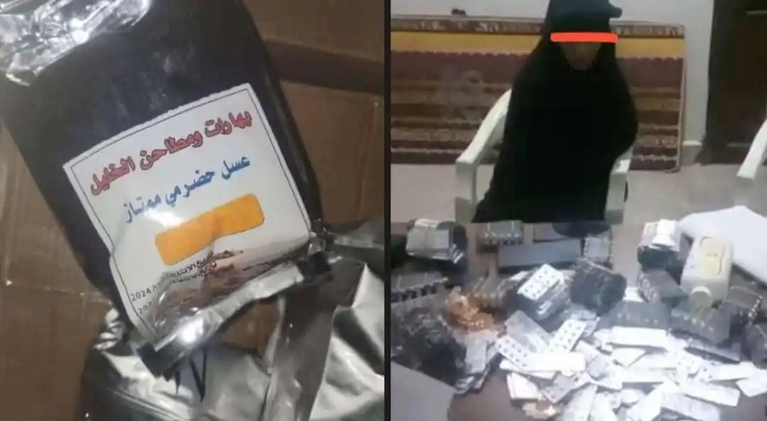 Image from الحلكي للسفريات والنقل داخلي ودولي وخدمات الحج والعمرة ونقل بضائع للسعوديه: *في عمليتين منفصلتين خلال 24 ساعة .. قوات الحزام الأمني بالضالع تضبط م...