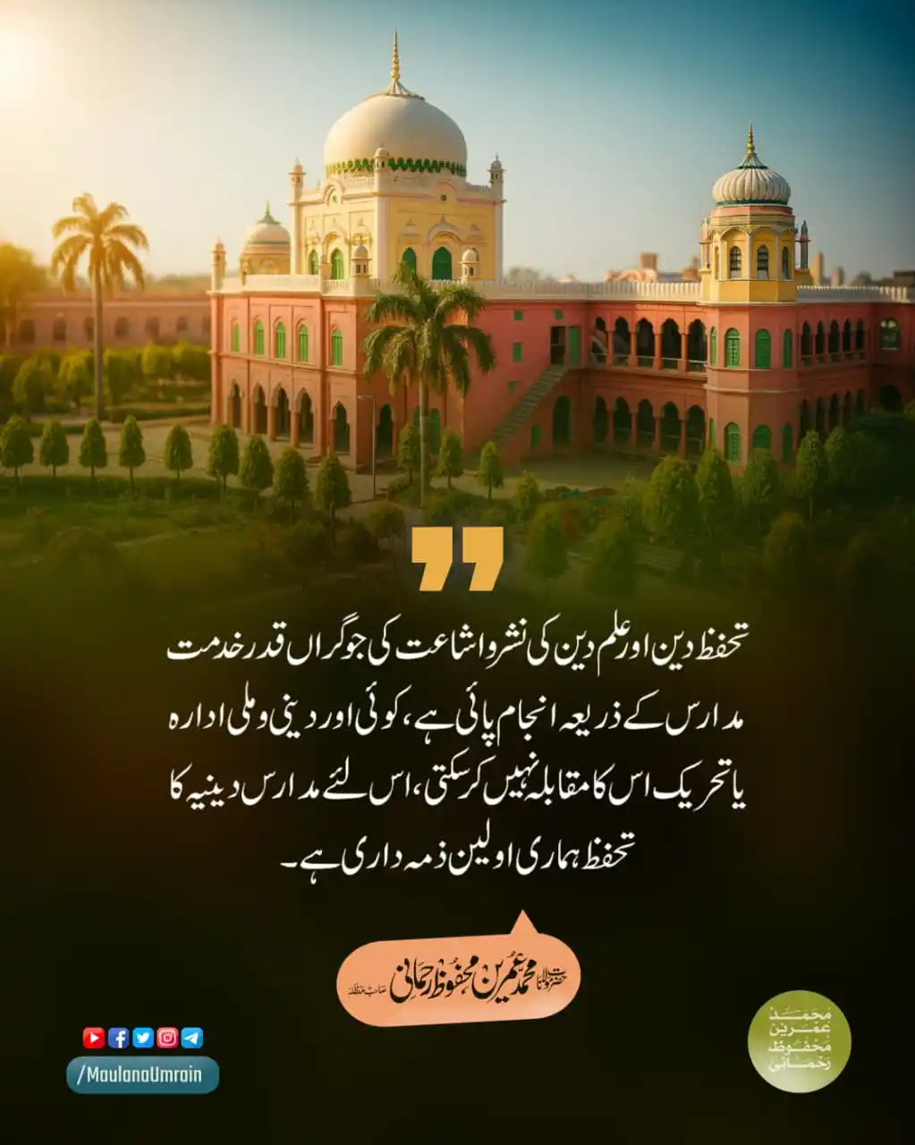 Maulana Umrain Mahfuz Rahmani post