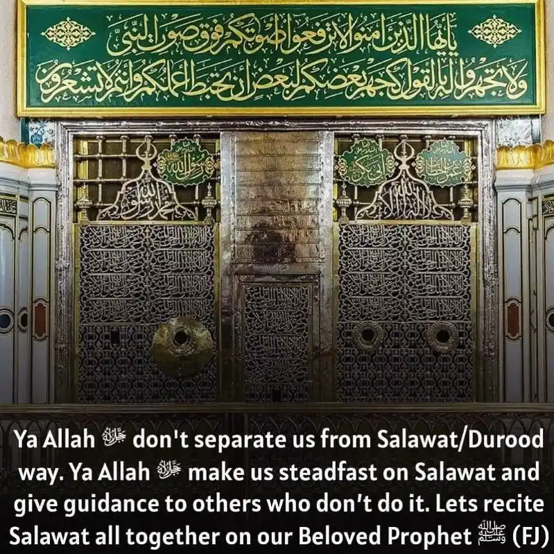 Image from Dhikr & Salawat : How many of us make <a class="text-blue-500 hover:underline cursor-poi...