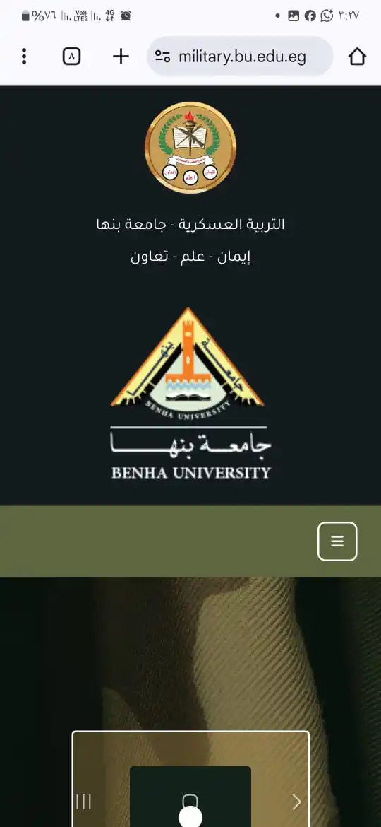 قناة(  الفانتوم F16  ) الخبر اسرع مما يكون أينما تكون post