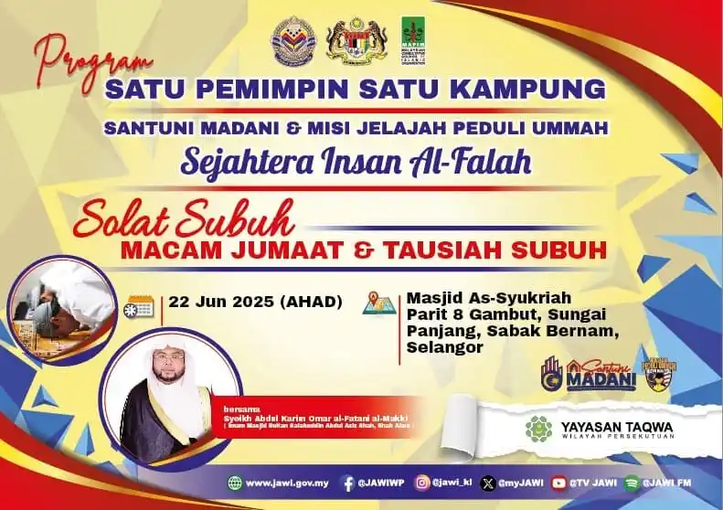 Image from Jabatan Agama Islam Wilayah Persekutuan (JAWI) : 🌙✨ JOM HADIR SOLAT SUBUH MACAM JUMAAT & TAUSIAH SUBUH ✨🌙 📅 22 Jun ...