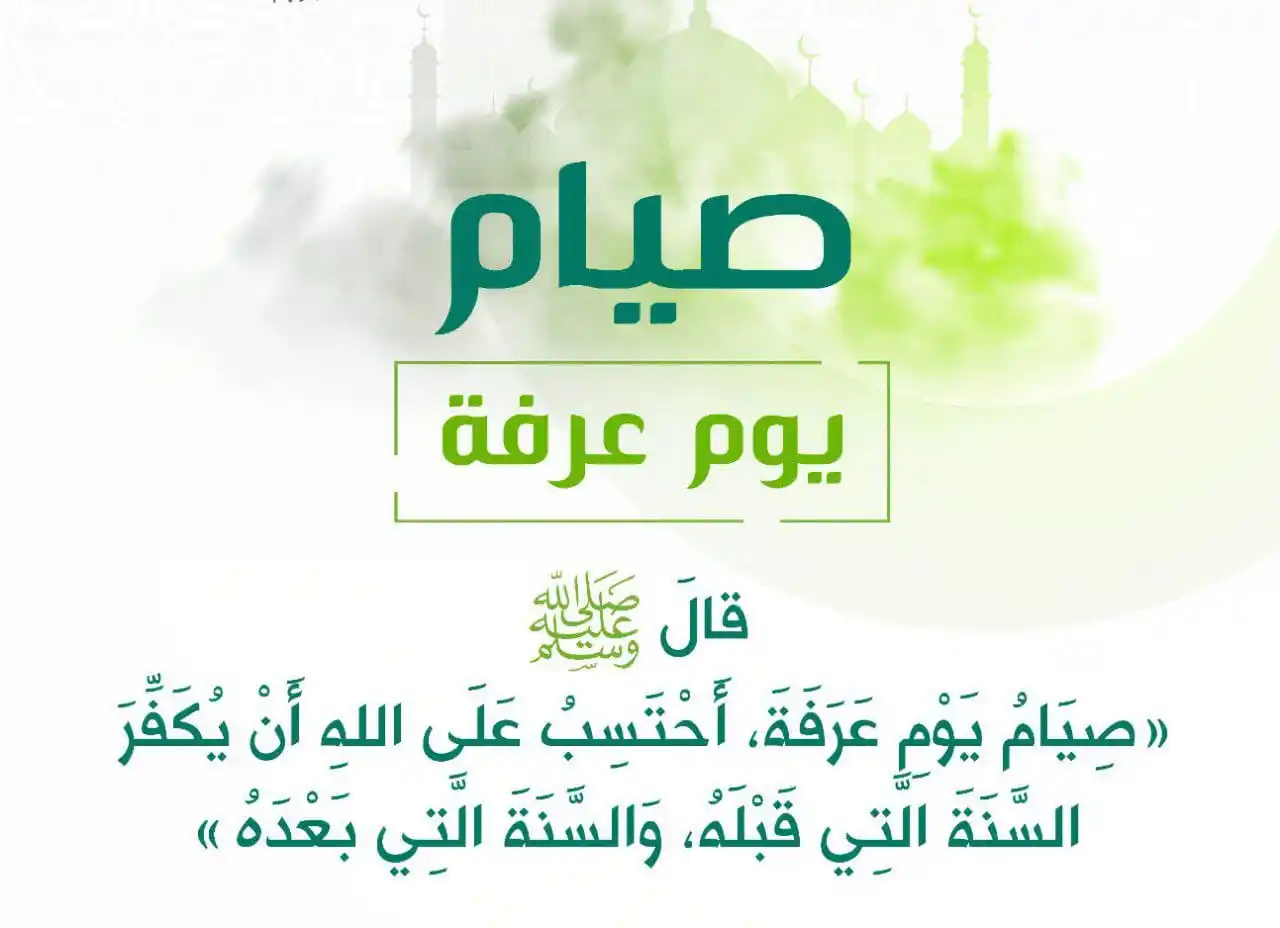 Yemen  الحياة نصائح post