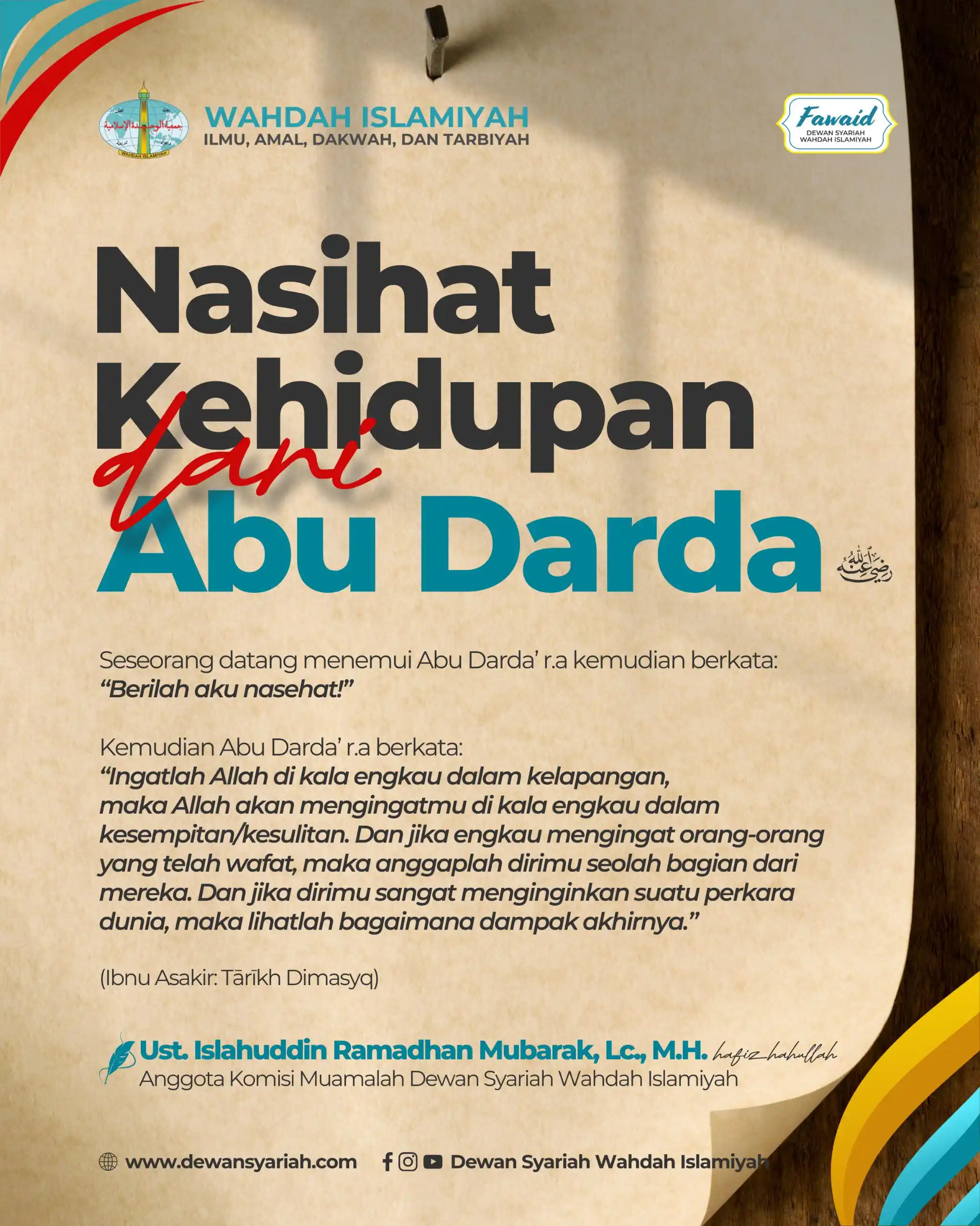 Image from Fawaid Dewan Syariah WI: NASIHAT KEHIDUPAN DARI ABU DARDA'  جَاءَ رَجُلٌ إِلَى أَبِي الدَّرْدَا...