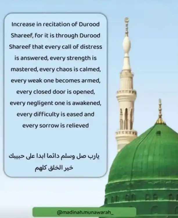 Image from Dhikr & Salawat : <a class="text-blue-500 hover:underline cursor-pointer" href="/hashtag...