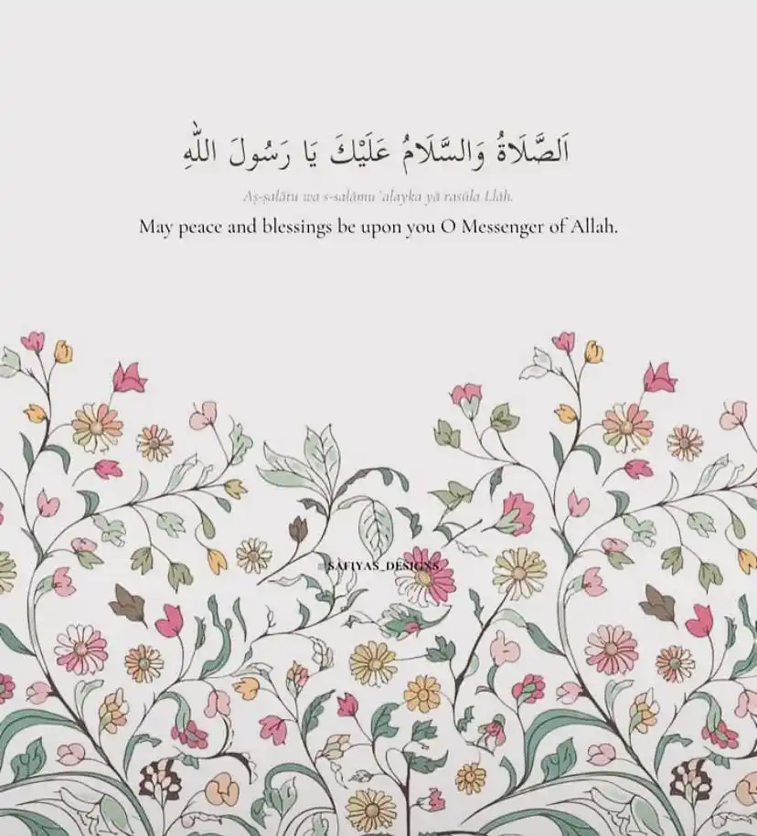 Image from Dhikr & Salawat : <a class="text-blue-500 hover:underline cursor-pointer" href="/hashtag...