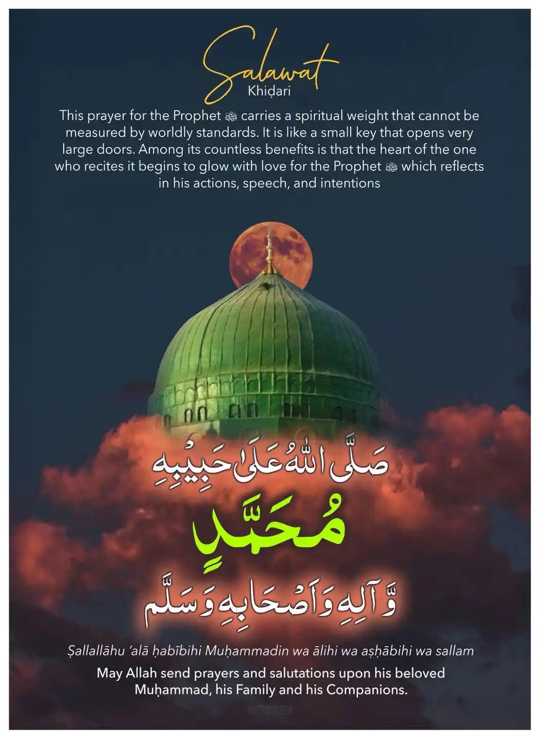 Image from Dhikr & Salawat : <a class="text-blue-500 hover:underline cursor-pointer" href="/hashtag...