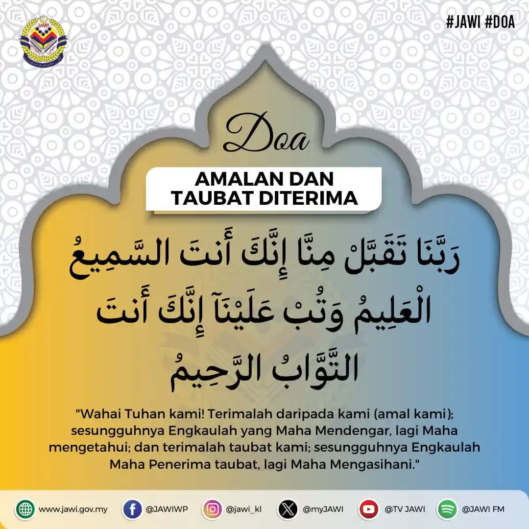 Image from Jabatan Agama Islam Wilayah Persekutuan (JAWI) : سلام جمعة، جوم کيت بردعاء دان باڽقكن برصلوات کأتس جونجوڠن بسر نبي محمد...