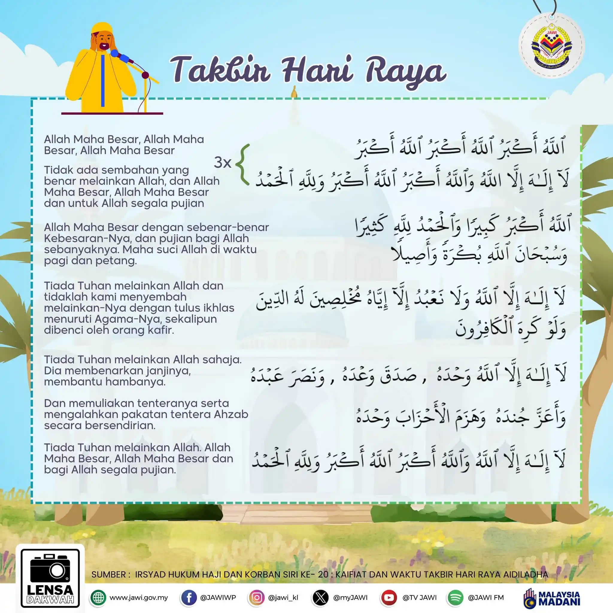 Image from Jabatan Agama Islam Wilayah Persekutuan (JAWI) : TAKBIR HARI RAYA AIDILADHA  Umat Islam disunatkan untuk bertakbir semp...