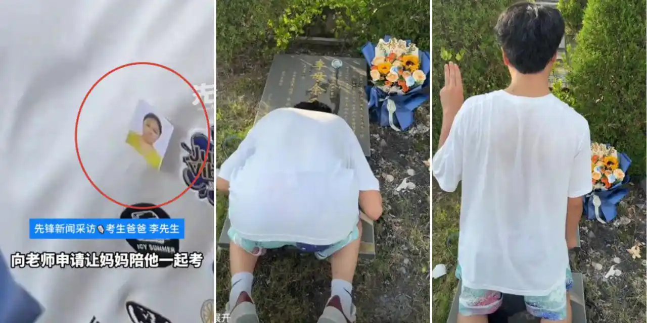 Image from MS News: *Teenager in China wears photo of his late mum on T-shirt during exam,...