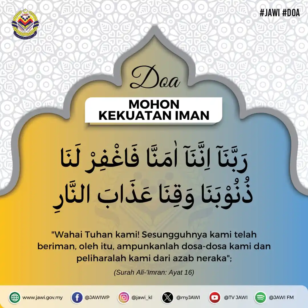 Image from Jabatan Agama Islam Wilayah Persekutuan (JAWI) : Ujian atau musibah adalah interaksi Allah SWT untuk melihat sejauh man...