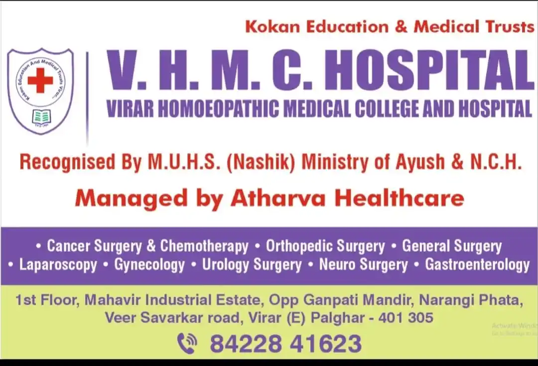 Image from All Hospital Department Vacancy: Vacancy for    *Lab Technician*   Location: Virar East  Salary : 10K -...