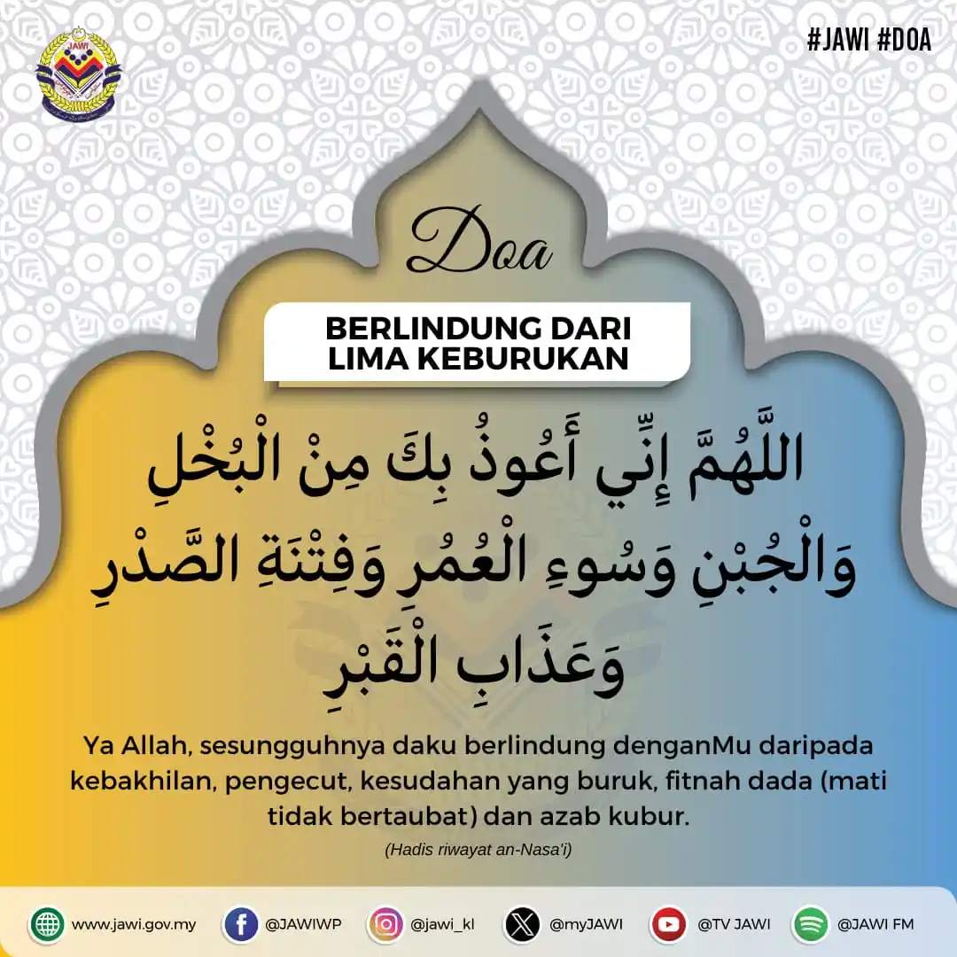 Image from Jabatan Agama Islam Wilayah Persekutuan (JAWI) : Ya Allah, pada pagi ini kami memohon kepadaMu agar dijauhkan daripada ...