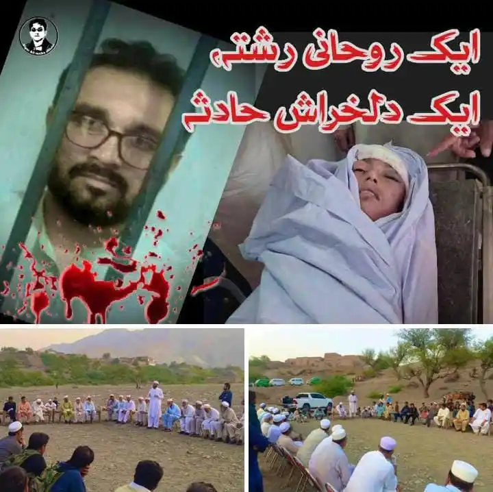 Image from د غورځنګ میډیا✌️PTM Updates): ‏18 جون 2025 کو اسلامیہ ماڈل ہائی سکول بھگیاڑی سورکمر میں 30 مئی کو پی...