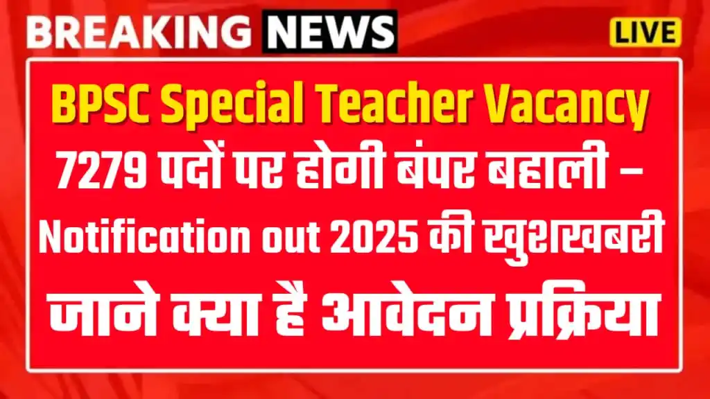 Sarkari Yojana Adda (सरकारी योजना की जानकारी) post