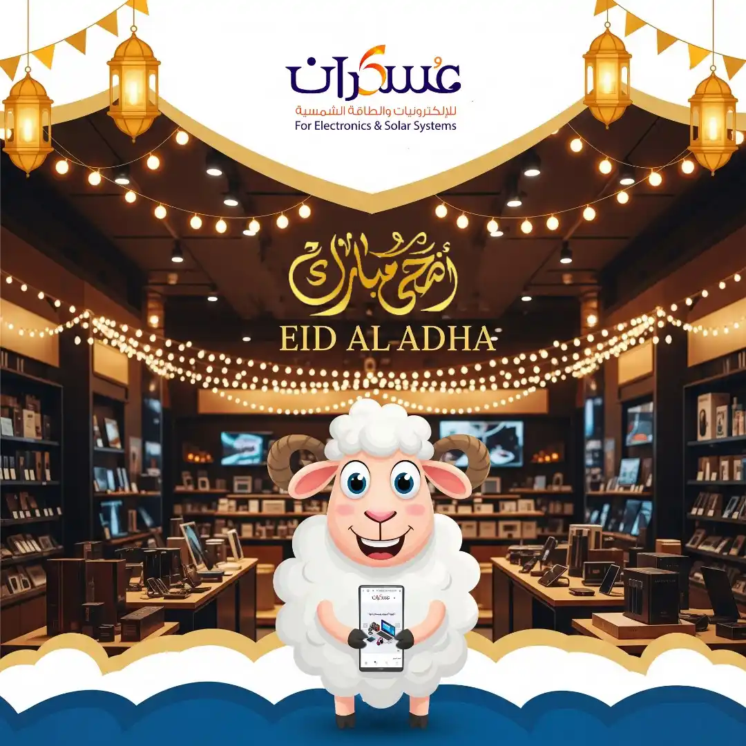 Image from عسكران Oskran: ✨ عسكران يهنئكم بعيد الأضحى المبارك ✨ نتقدم إليكم بأطيب التهاني وأصدق...