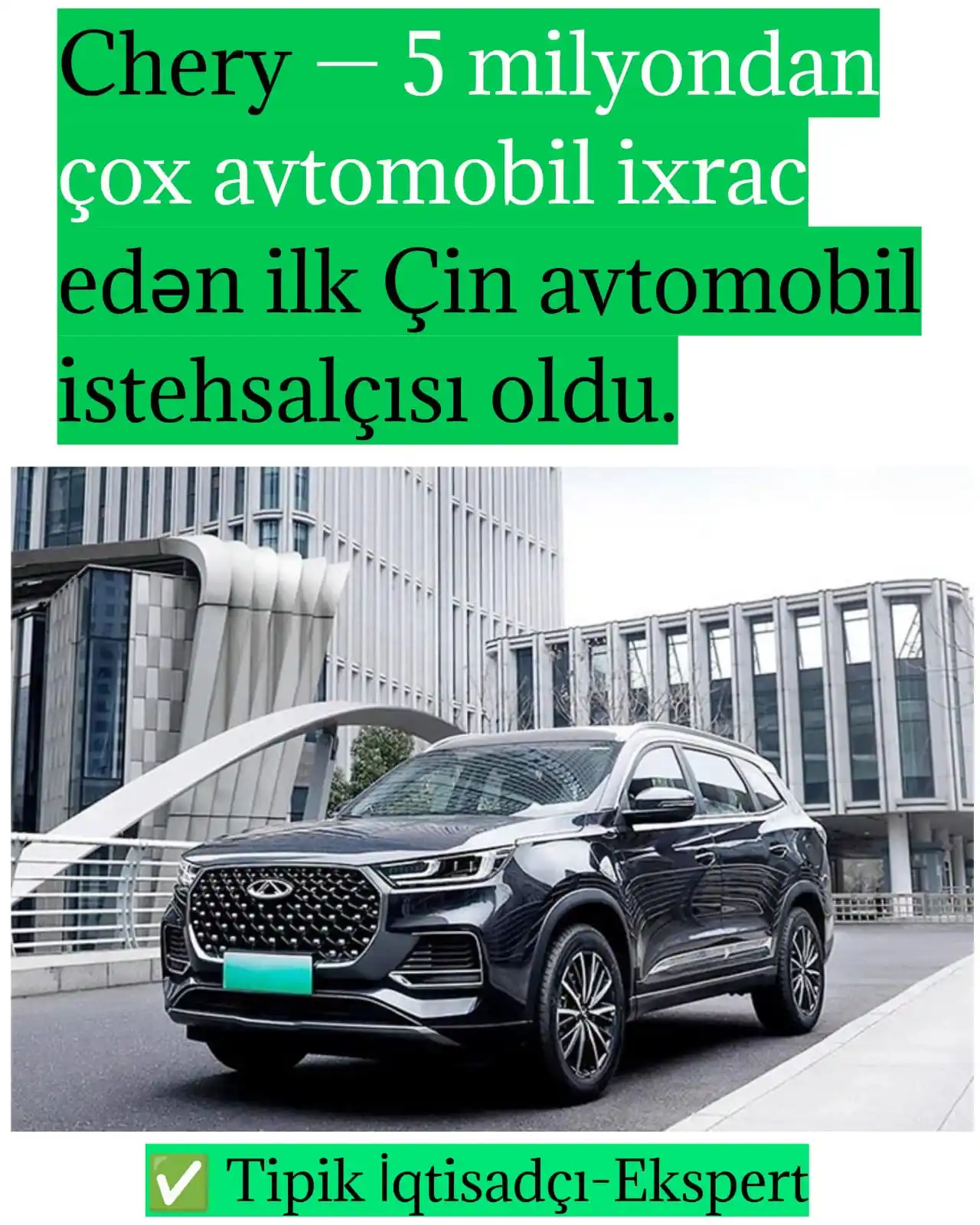 Image from Tipik İqtisadçı-Ekspert: 🇨🇳 Chery 5 milyondan çox avtomobil ixrac edən ilk Çin avtomobil iste...