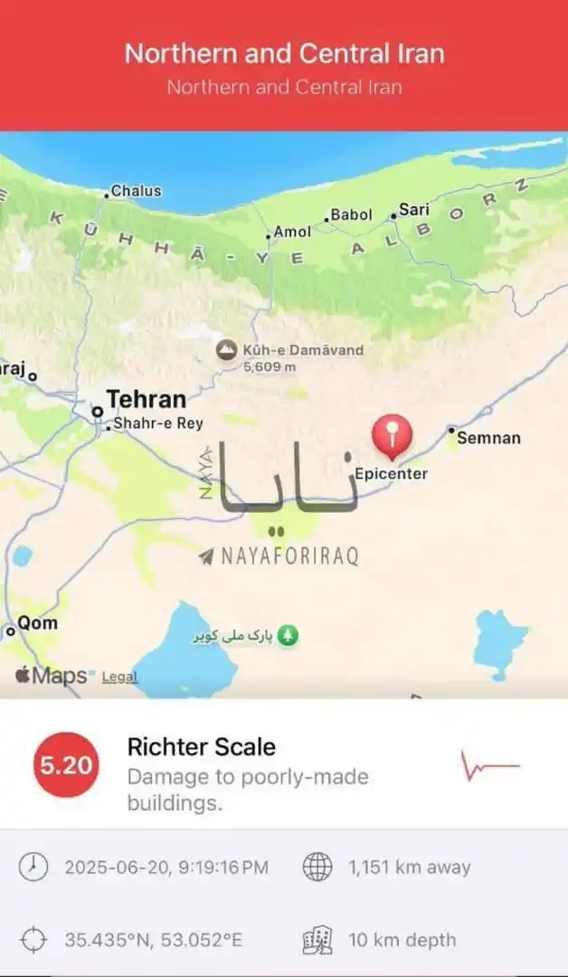 Image from A.M.D FLASH INFOS PLUS 🎤🎥📸: 🎤👉FLASH: Tranblemanntè 5.2 frape sant Iran!     🇮🇷 *FLASH* | Yon *...