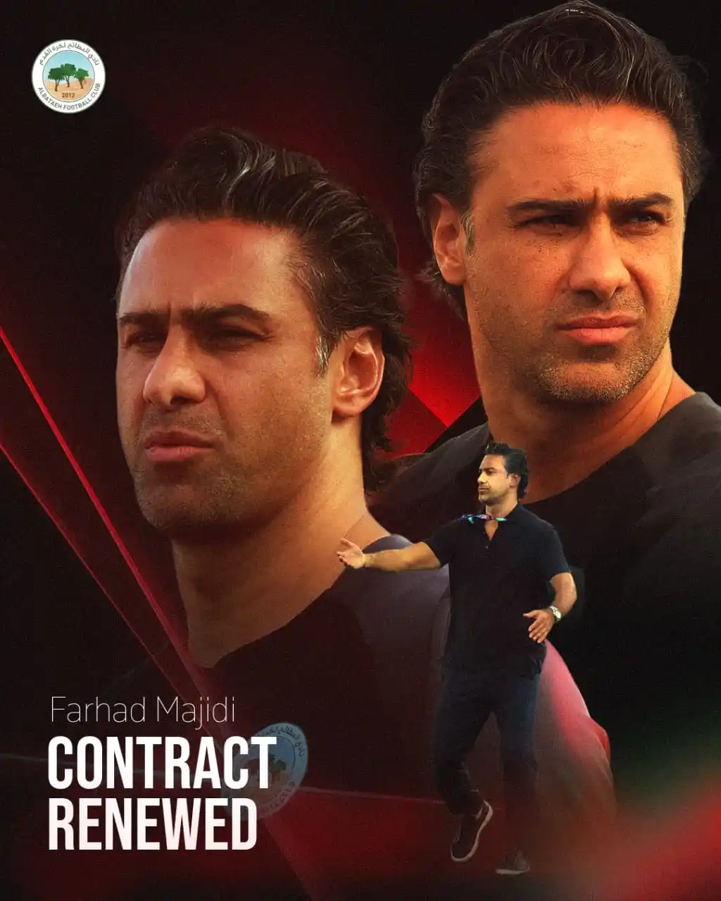 Image from AlBataehFC نادي البطائح: | فرهاد مجيدي باقٍ ليوقع عقد جديد ولنحقق أهدافنا معاً 👌 Ferhad ...