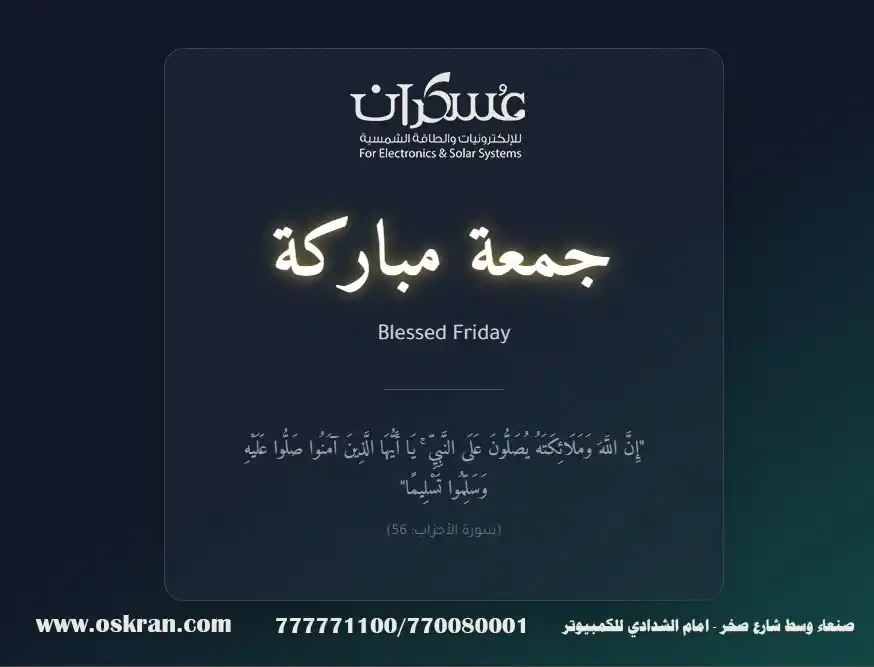 عسكران Oskran post