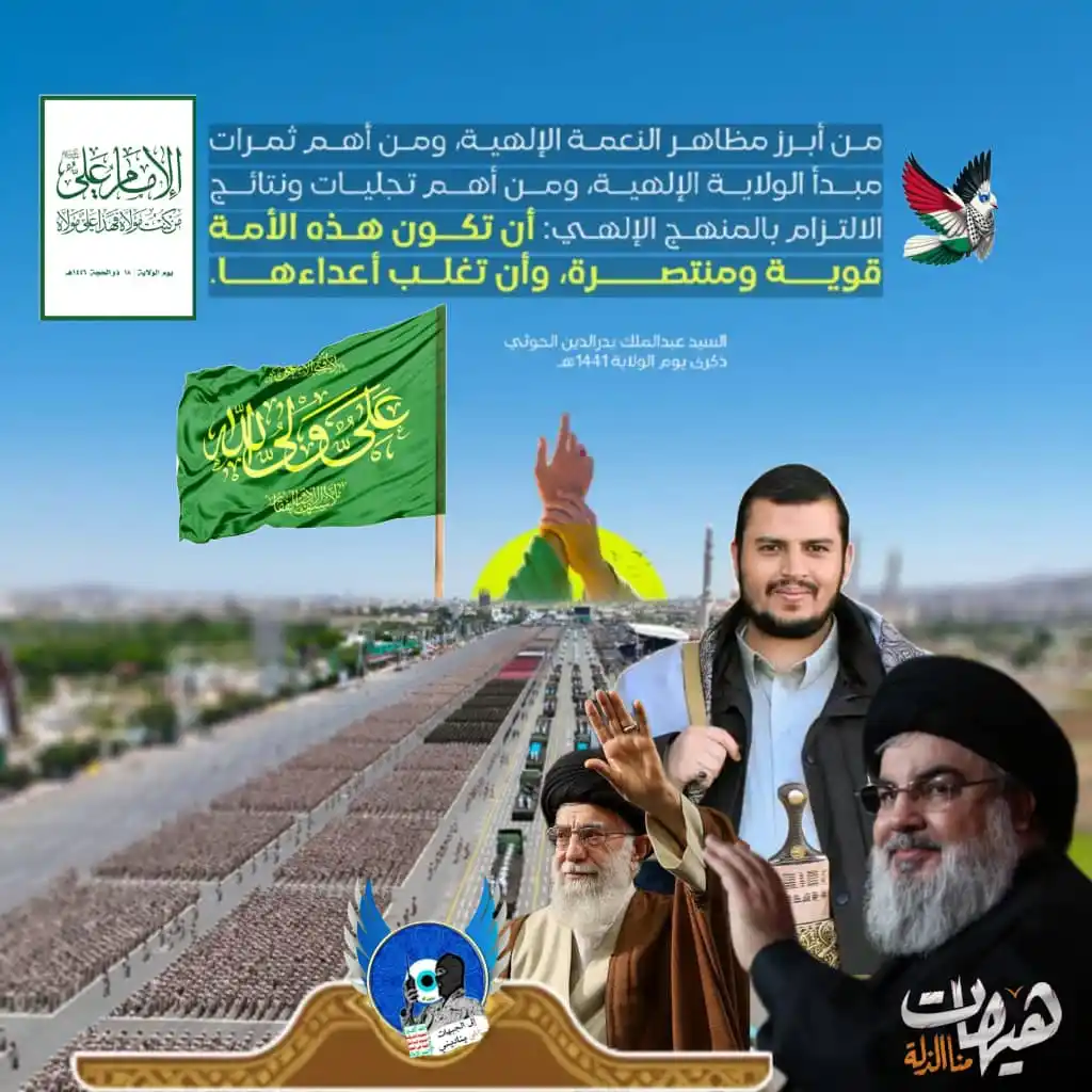 البنيان المرصوص post