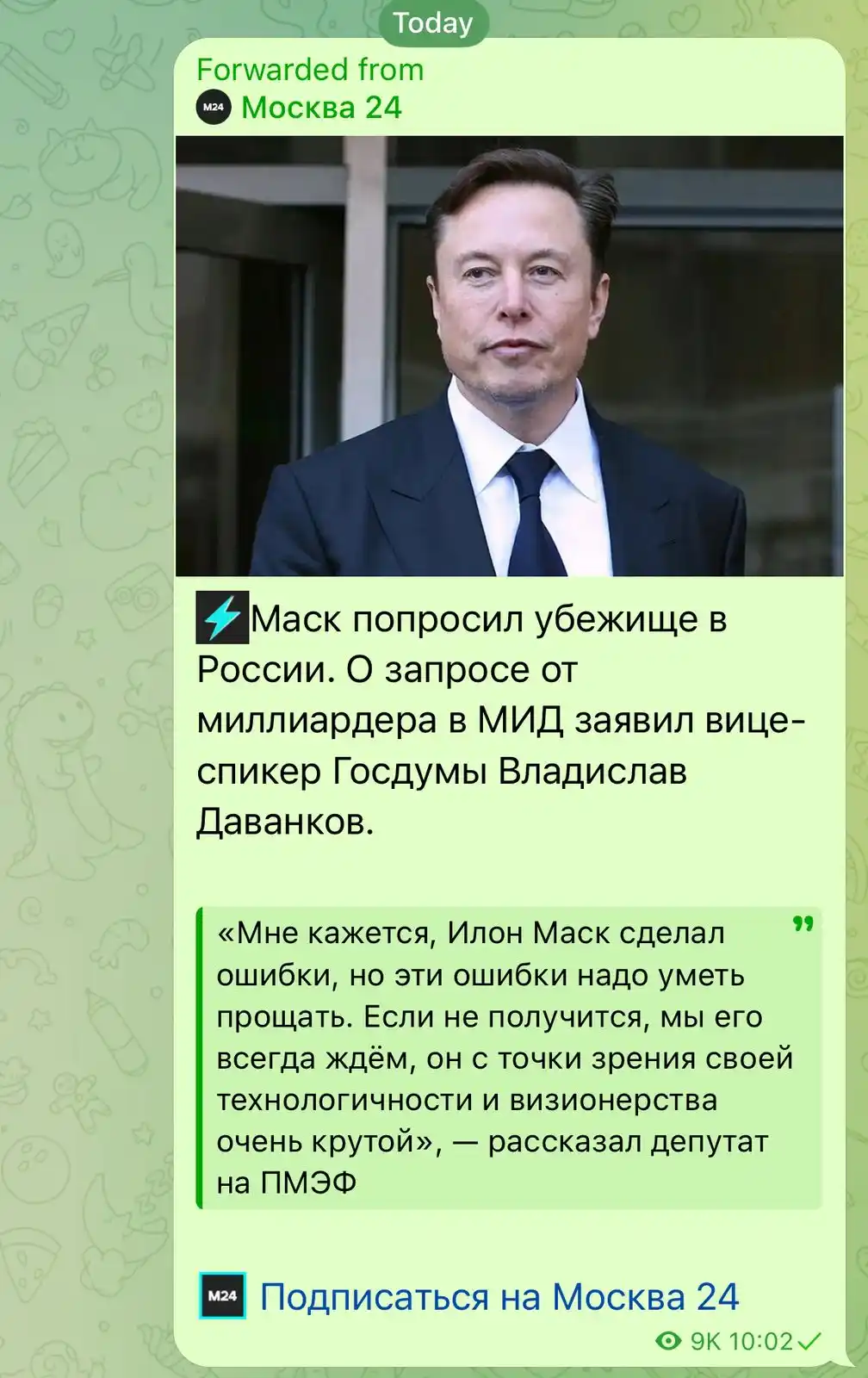 Тарас Березовець post