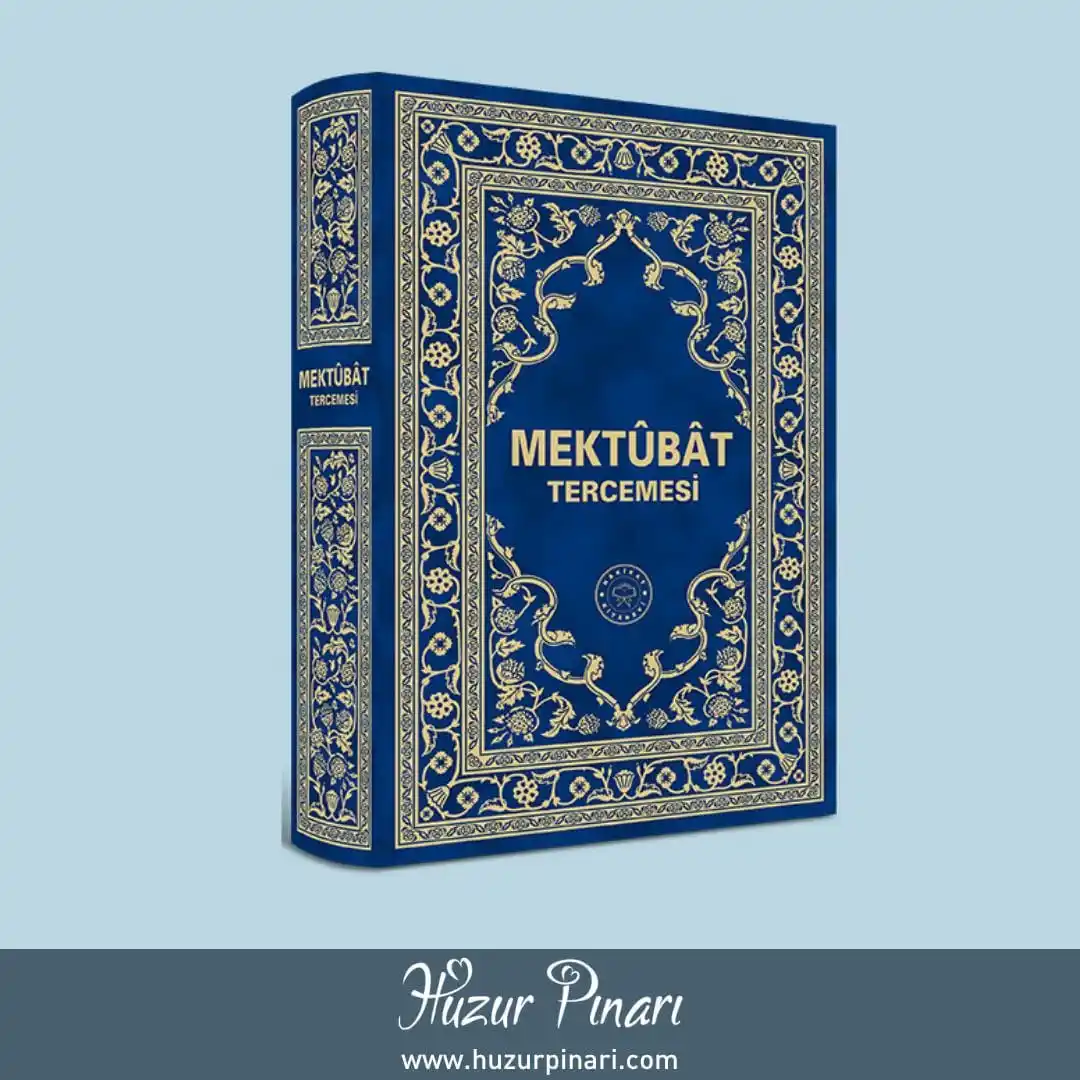 Image from Huzur Pınarı: *İMAM-I RABBANİ HAZRETLERİNDEN İNCİLER - 42*  [Seyyid Abdülhakîm "kudd...