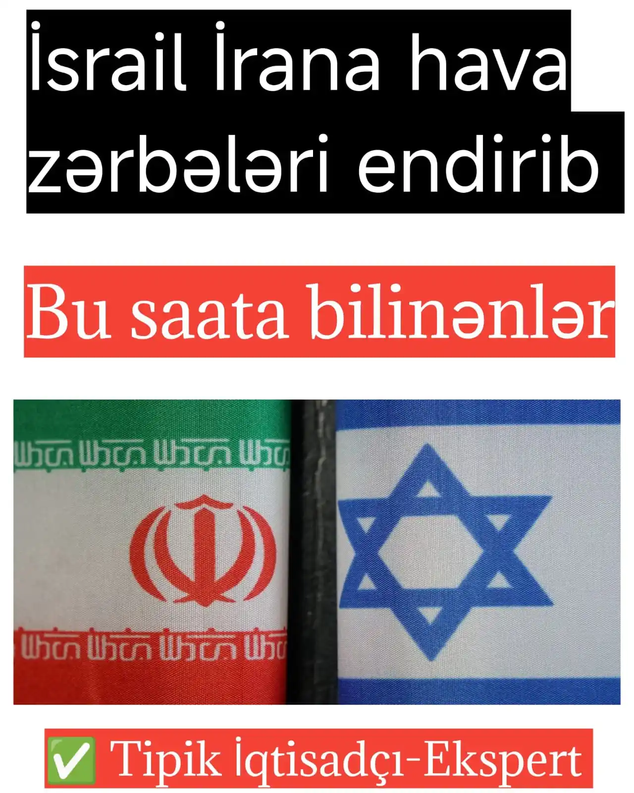 Image from Tipik İqtisadçı-Ekspert: 💥 İsrail İrana hava hücumları başladıb — Bu saata bilinənlər: 📌 Zər...