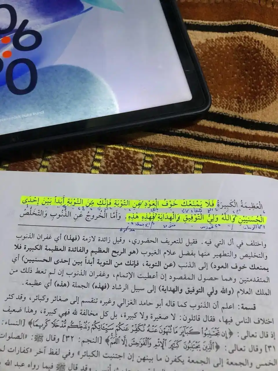 Image from KITAB KUNING.: Jangan ragu untuk bertaubat hanya karena takut akan jatuh dalam dosa l...