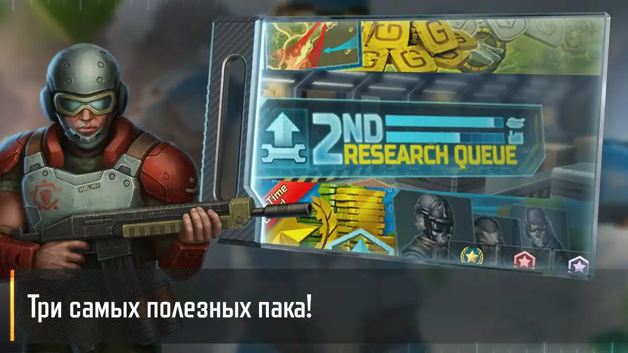 Art of War 3 RU post